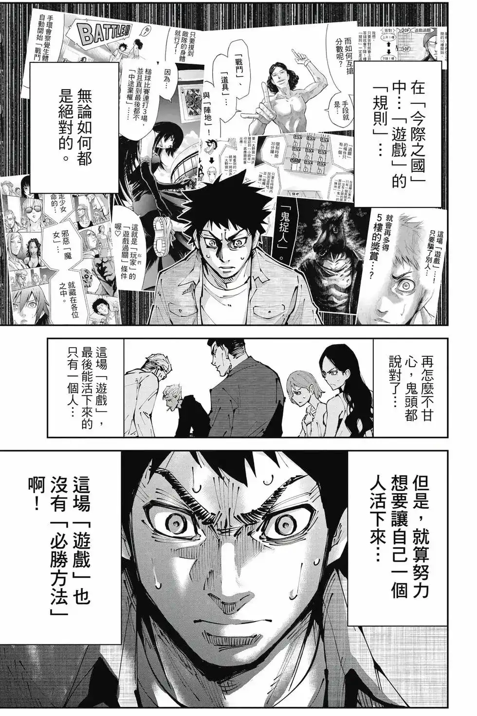 第78页