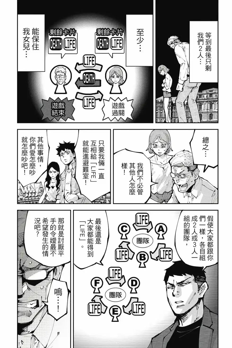 第82页