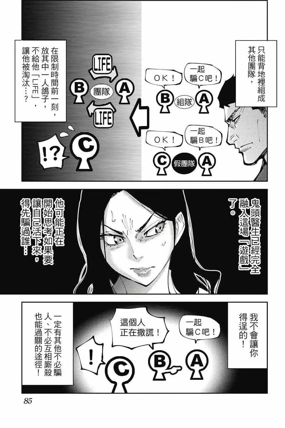 第84页
