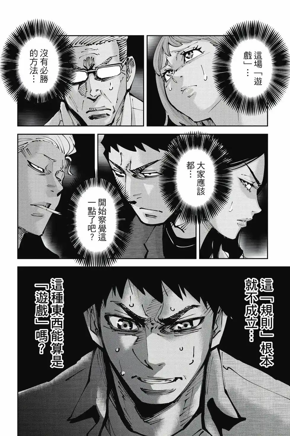 第87页