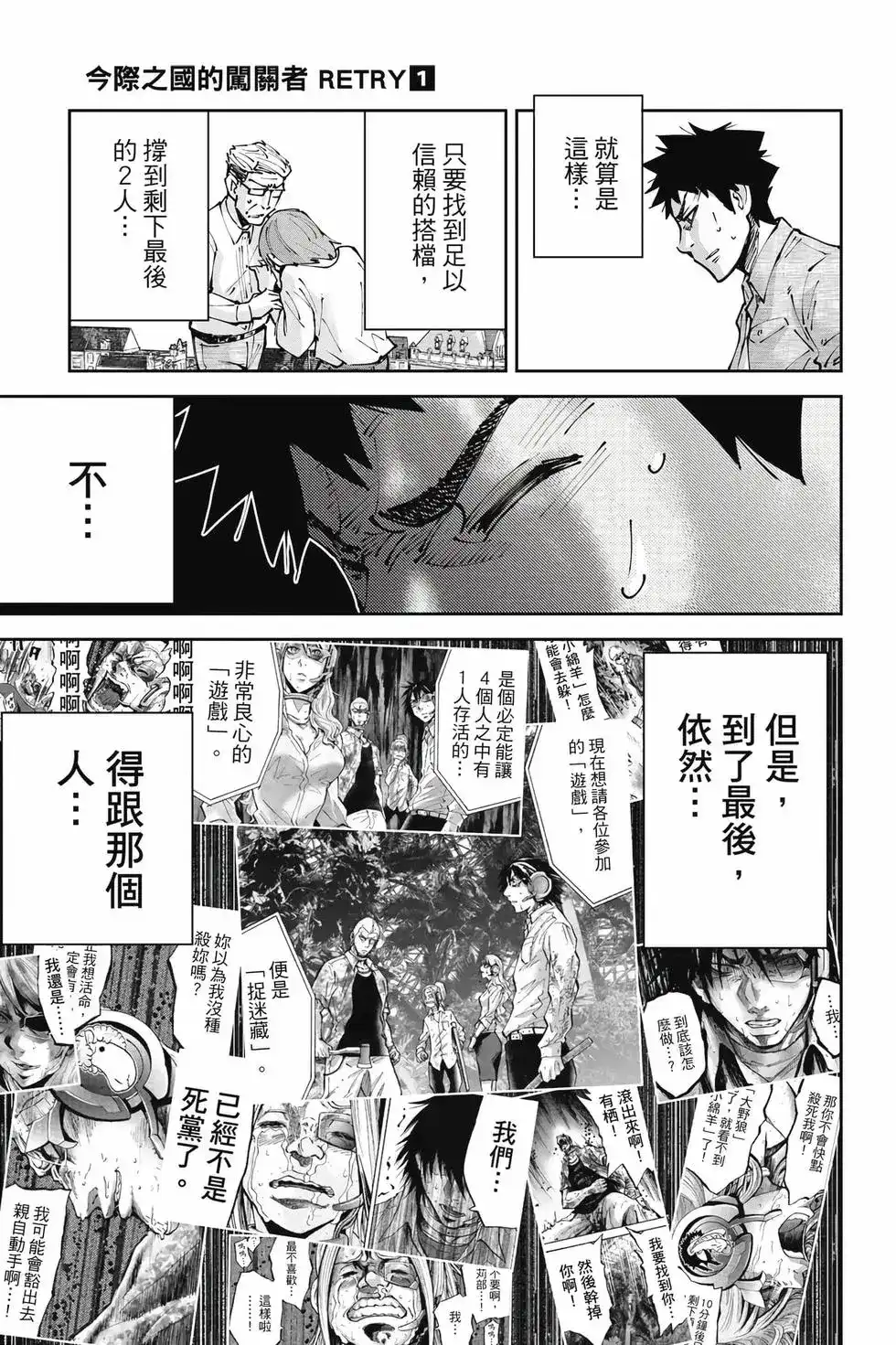 第88页