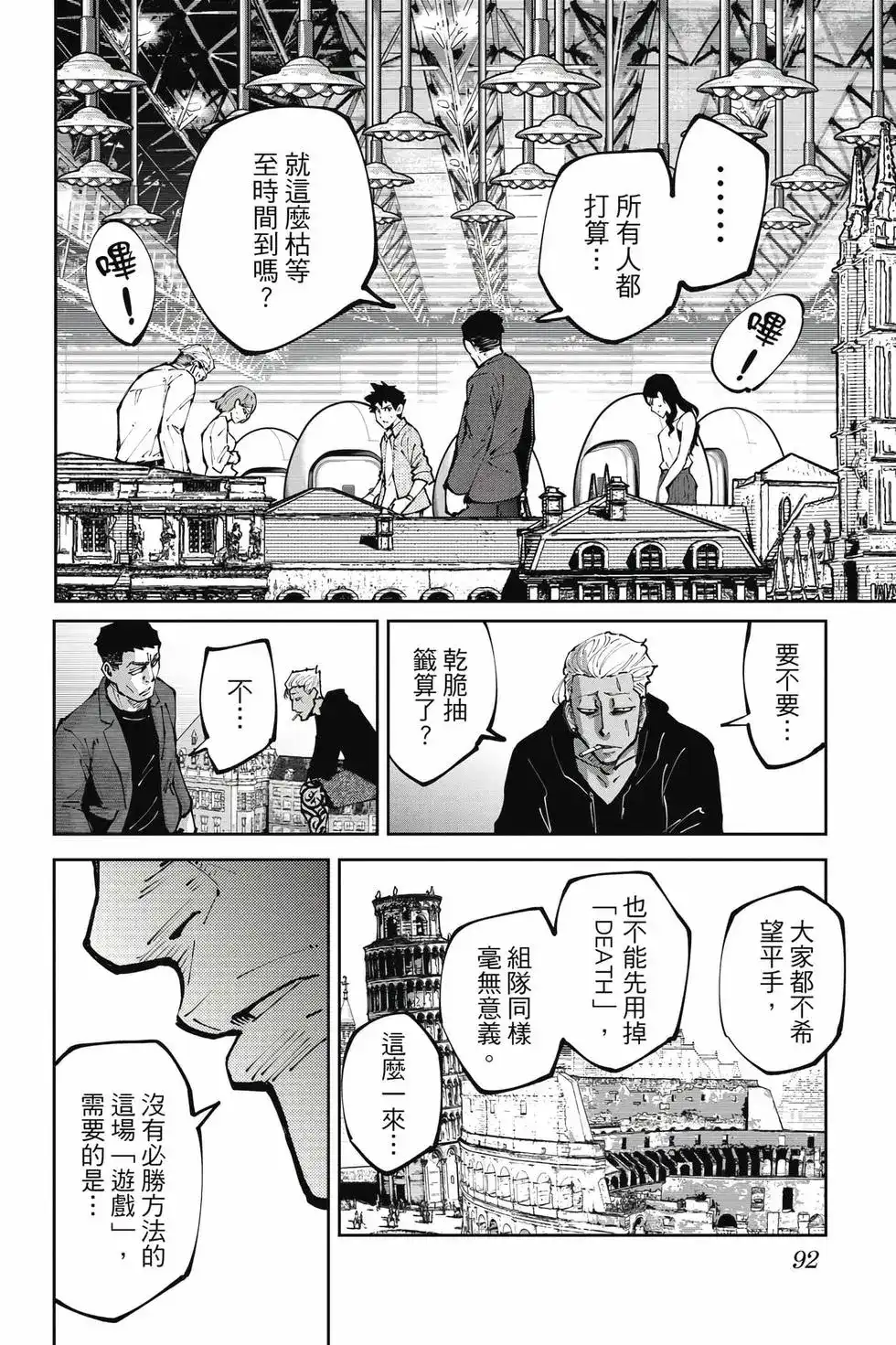第91页