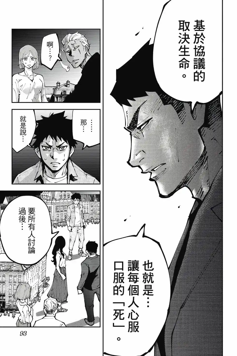 第92页