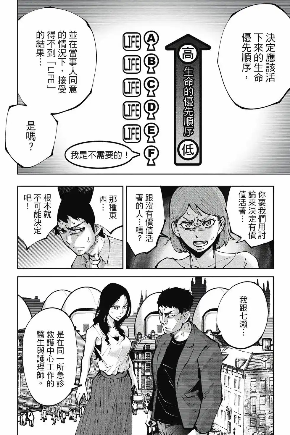 第93页