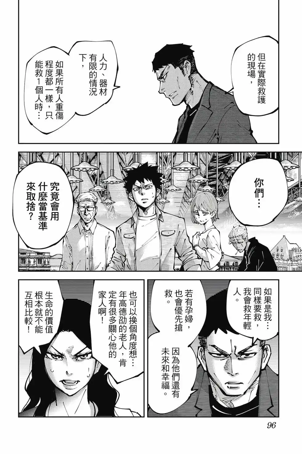第95页