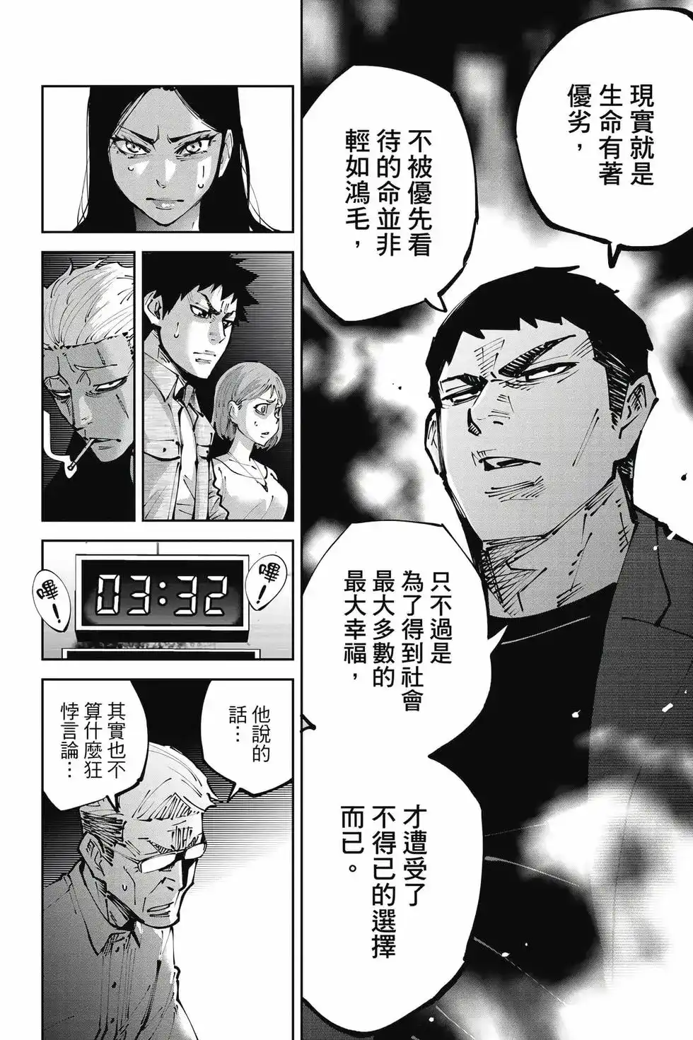 第97页