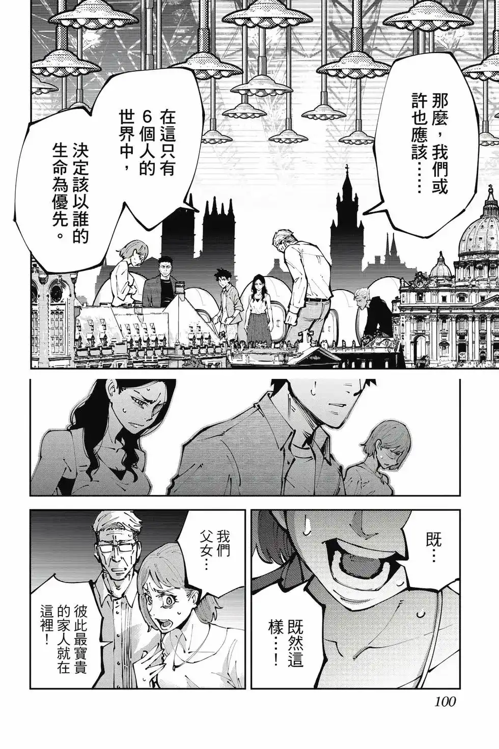 第99页