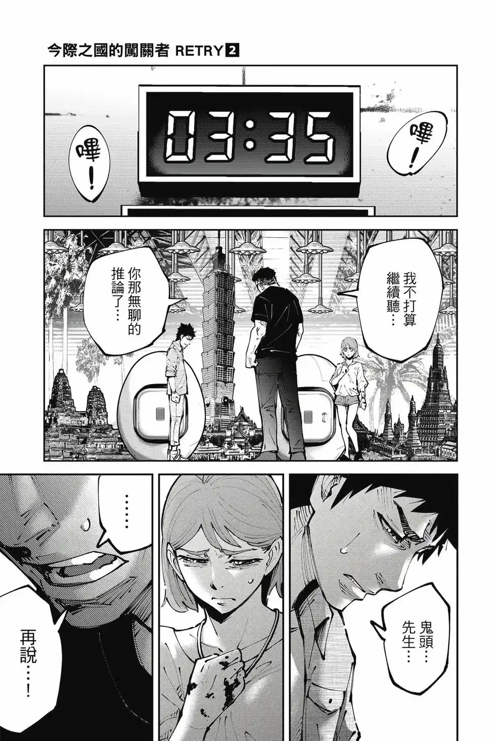 第100页