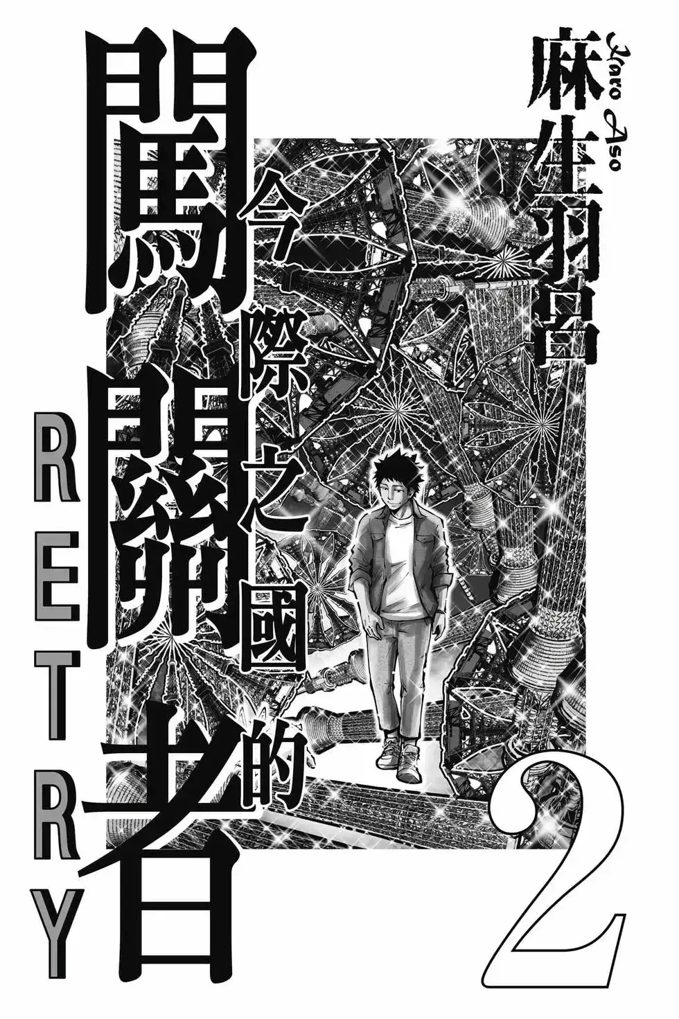 第2页
