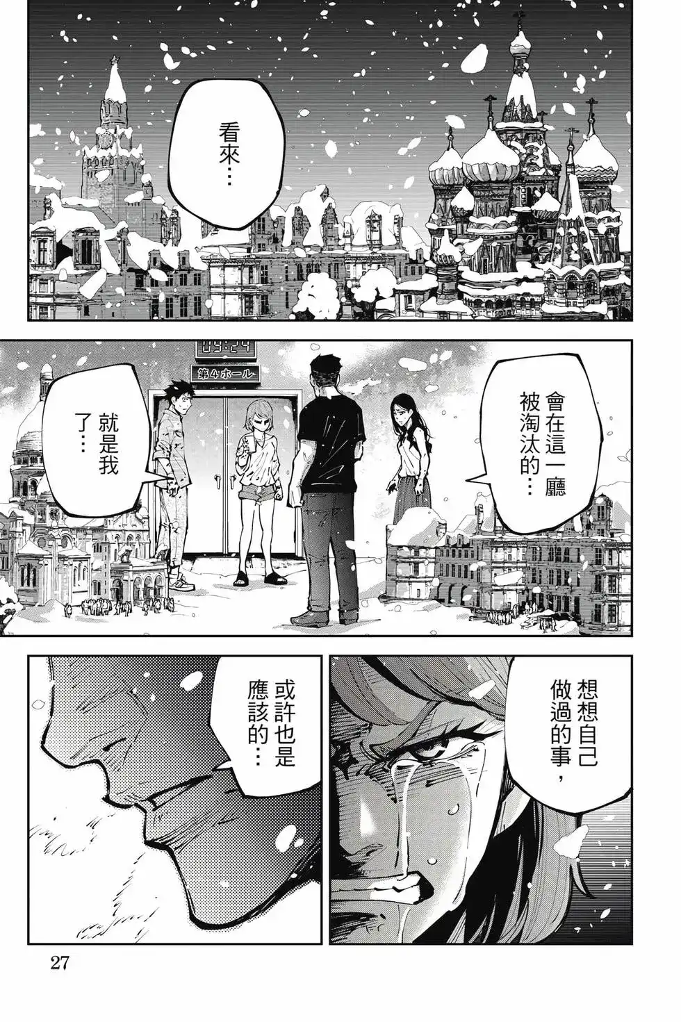 第26页