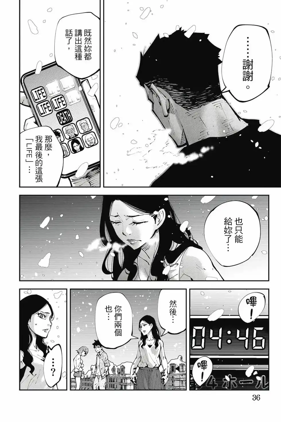 第35页
