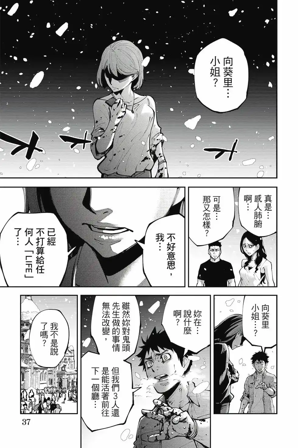 第36页