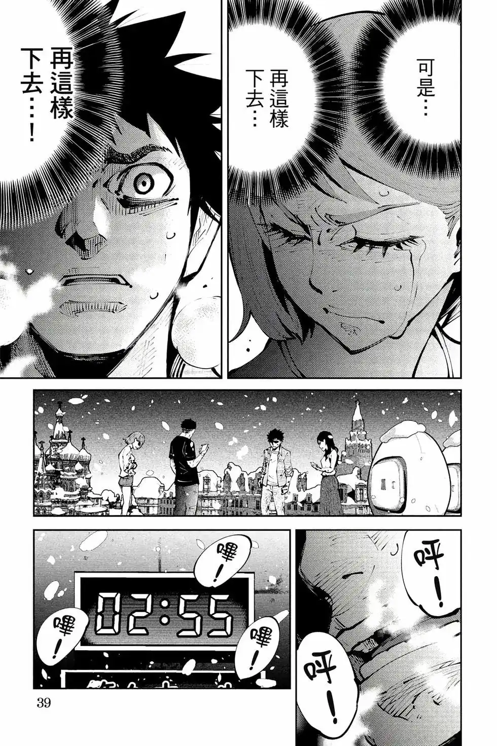 第38页