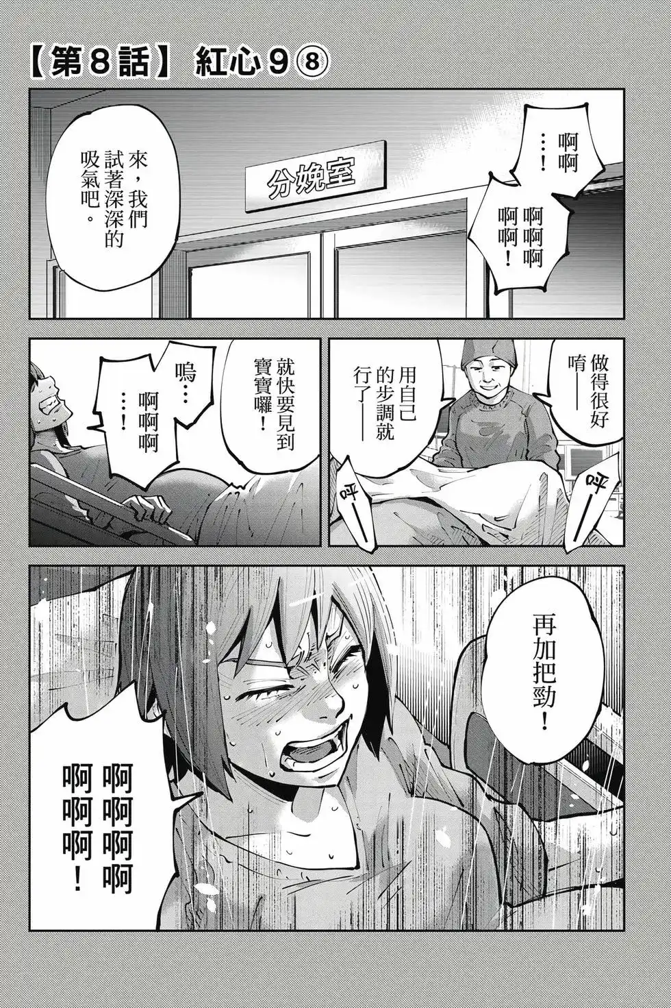 第40页
