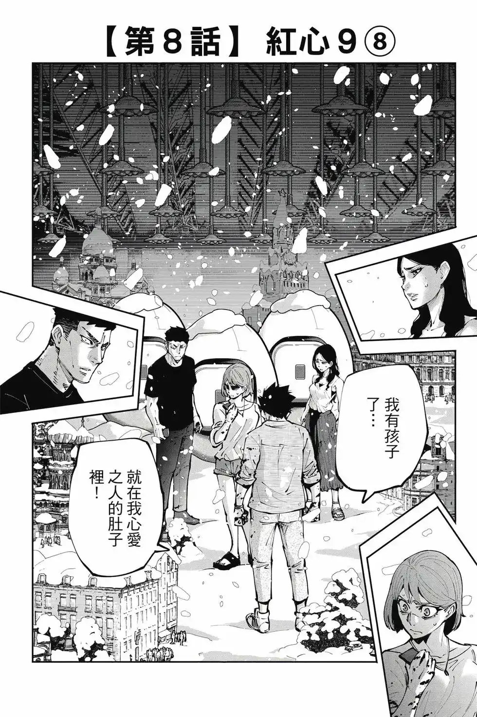第41页