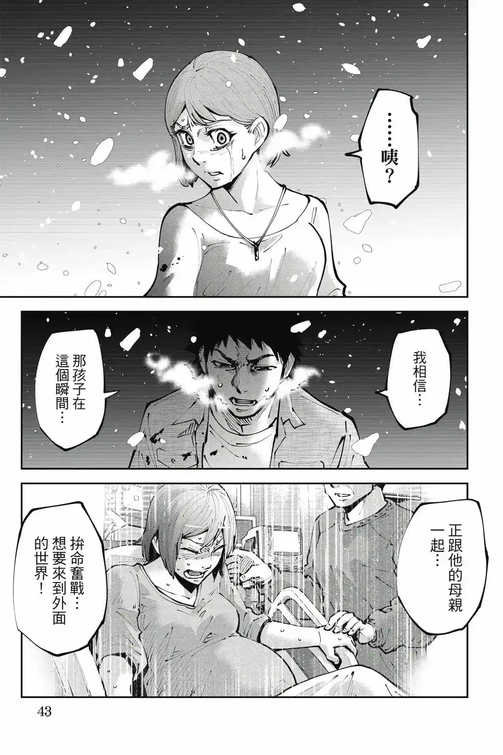 第42页