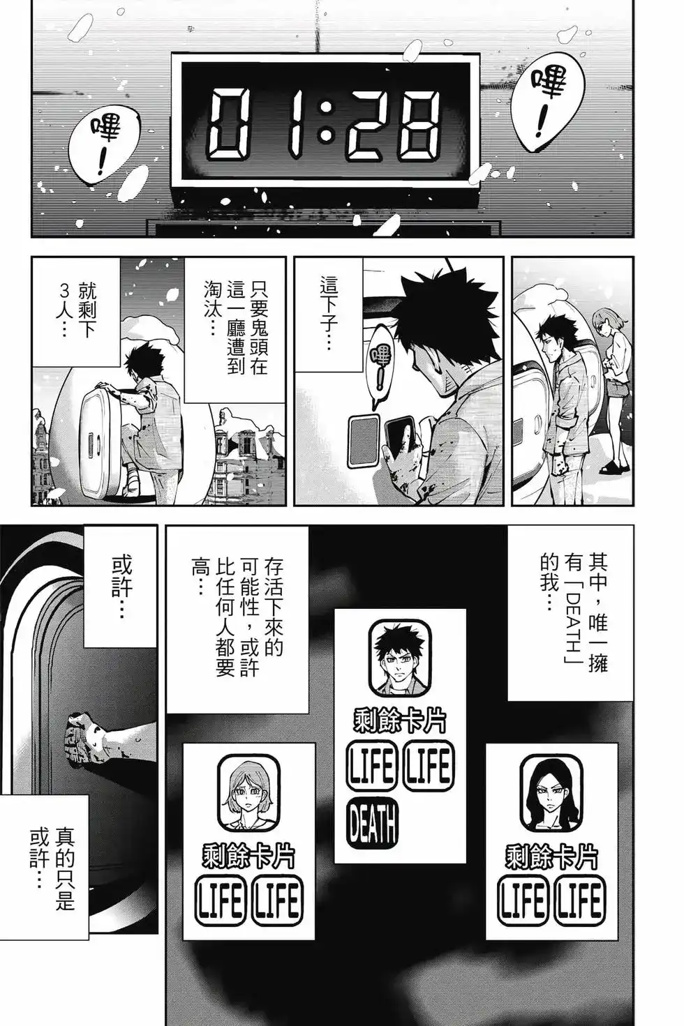 第48页