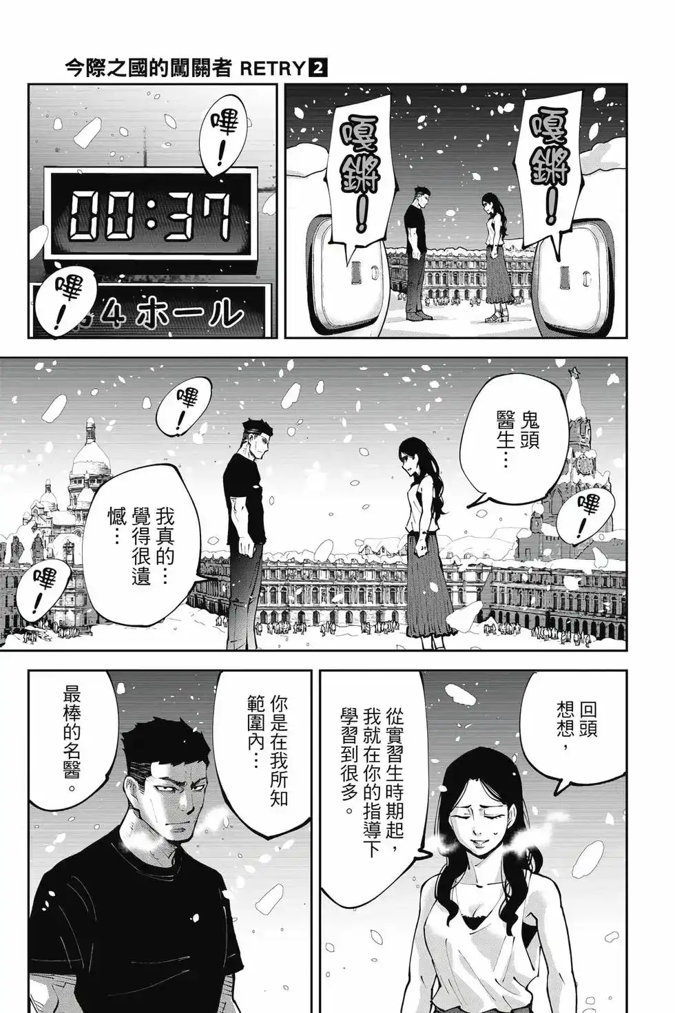第50页