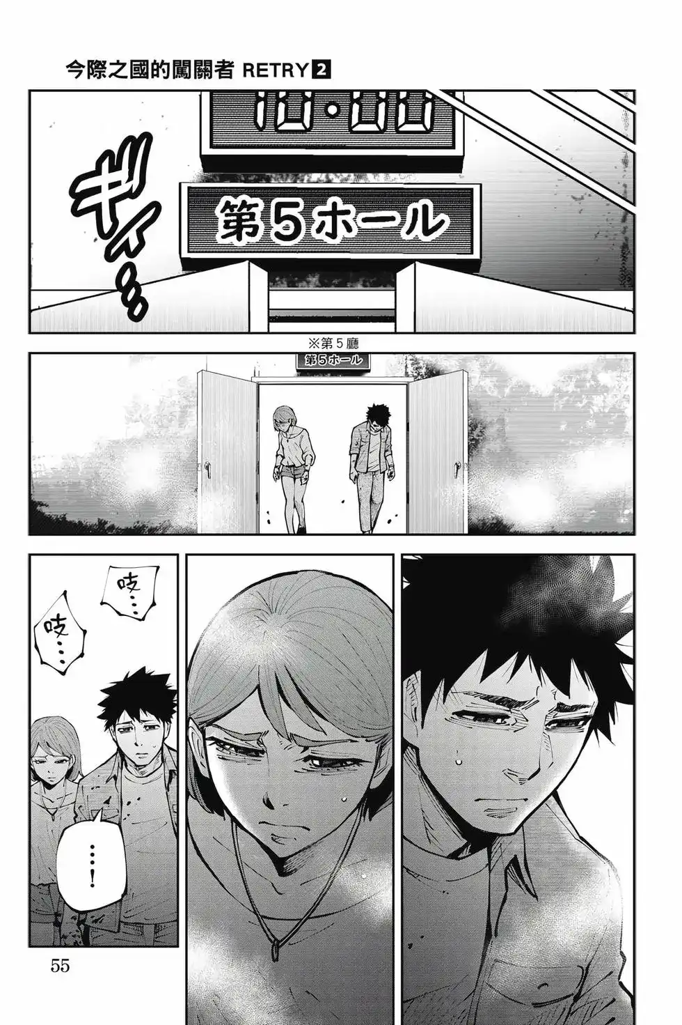 第54页