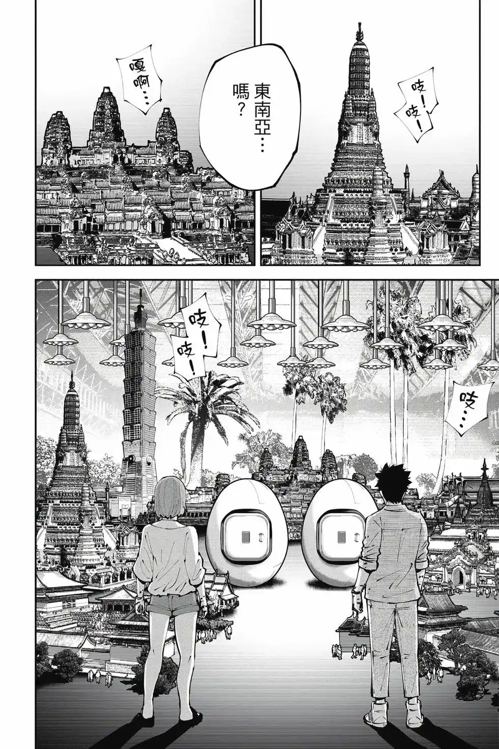 第55页