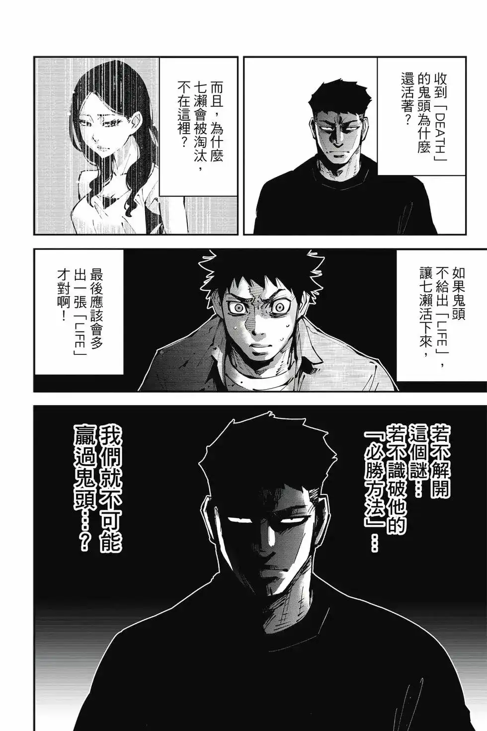 第61页