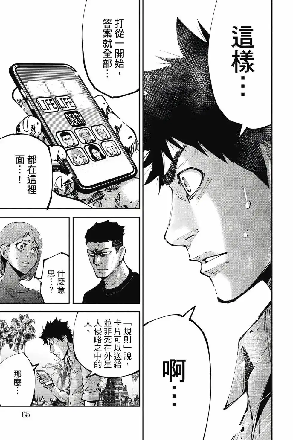 第64页