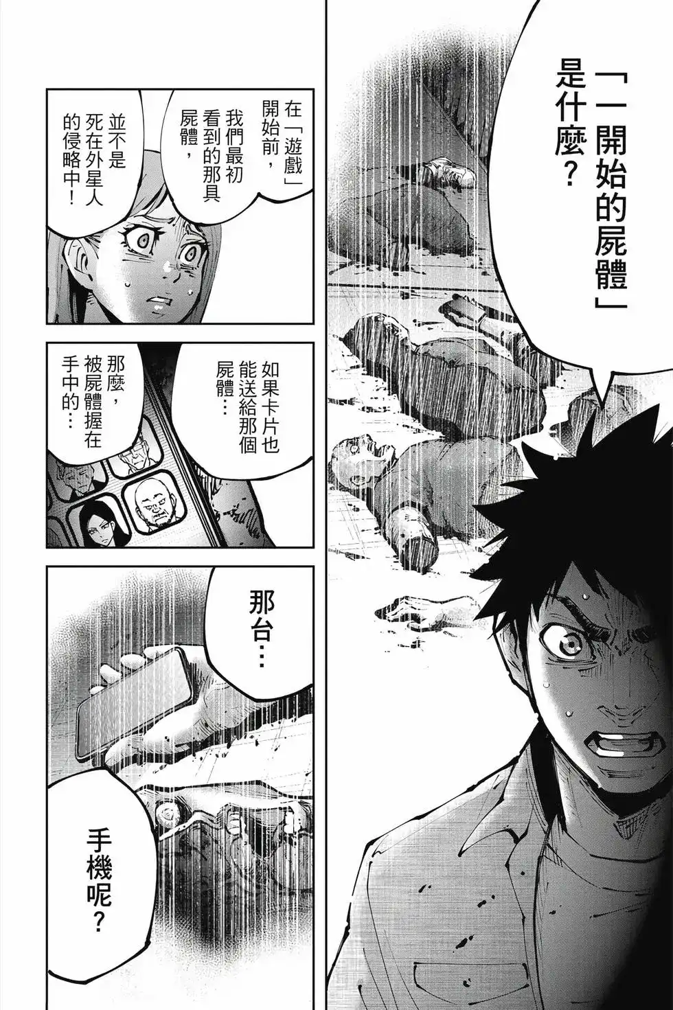 第65页