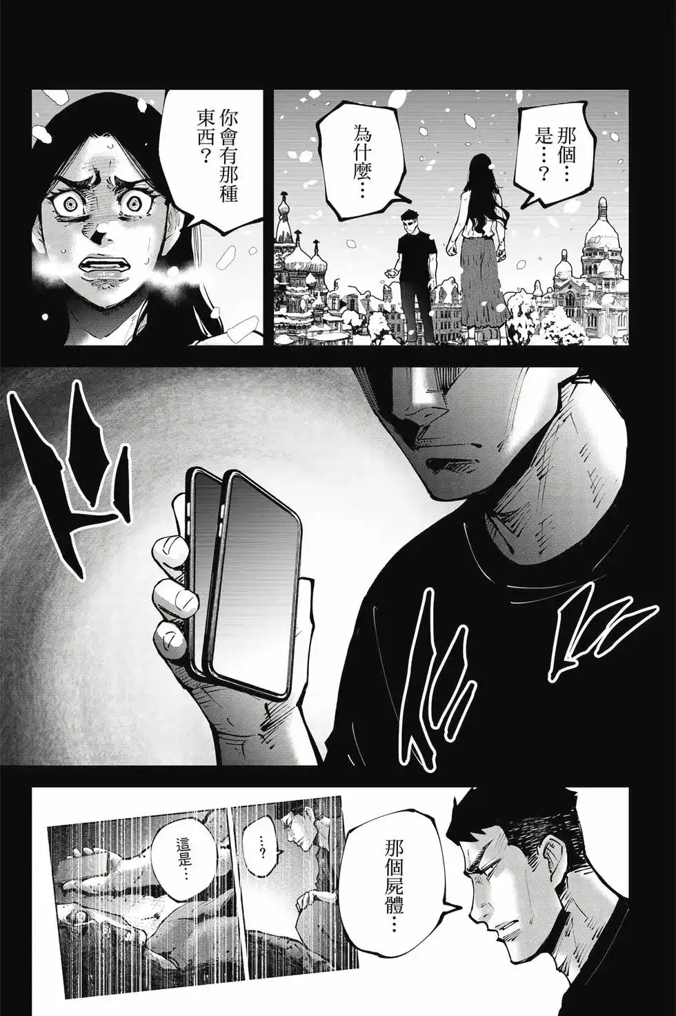 第66页