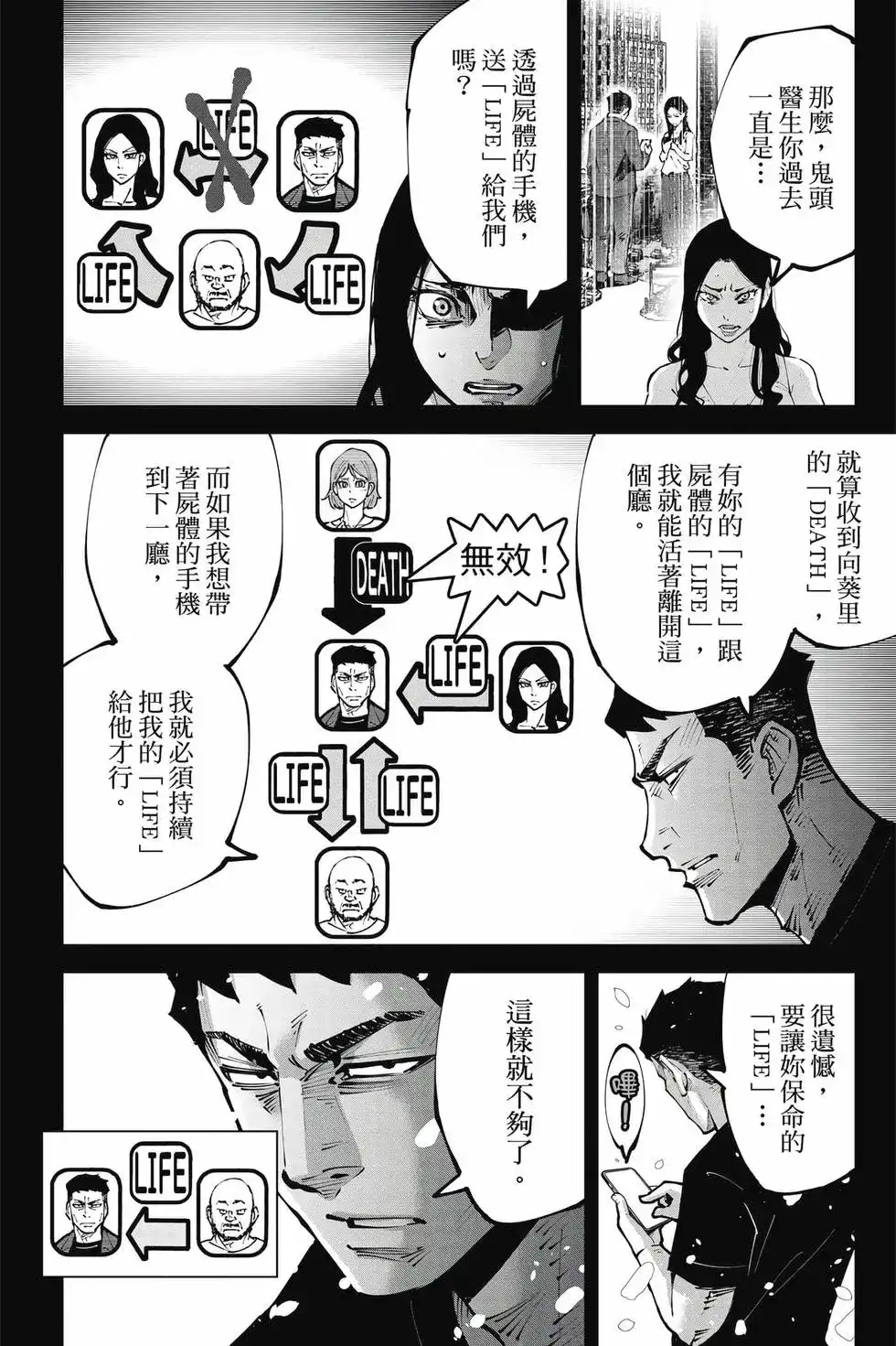 第69页