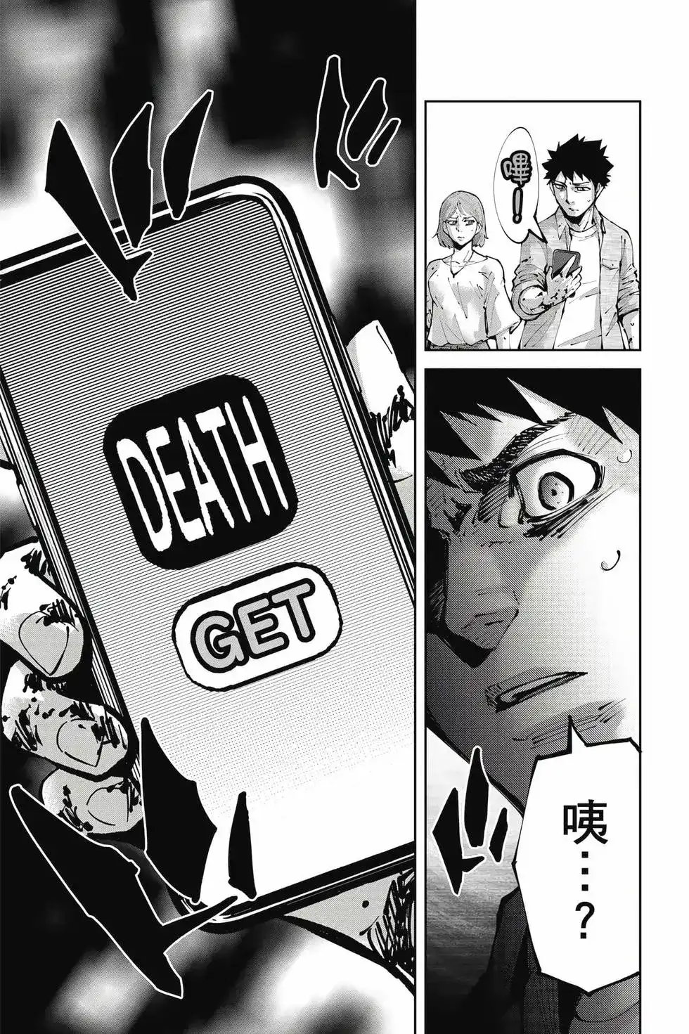 第72页