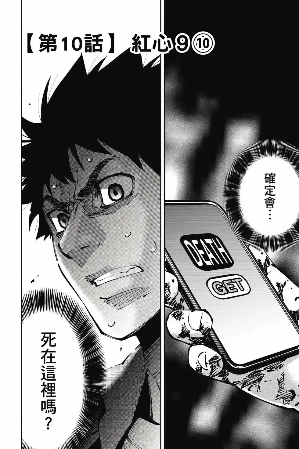 第77页
