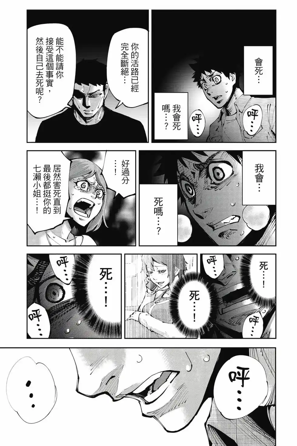 第78页