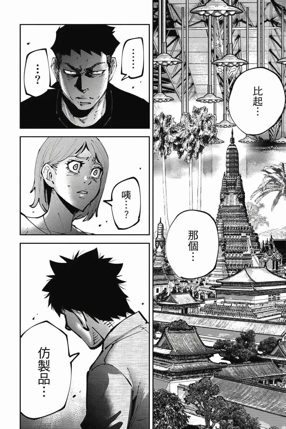 第79页