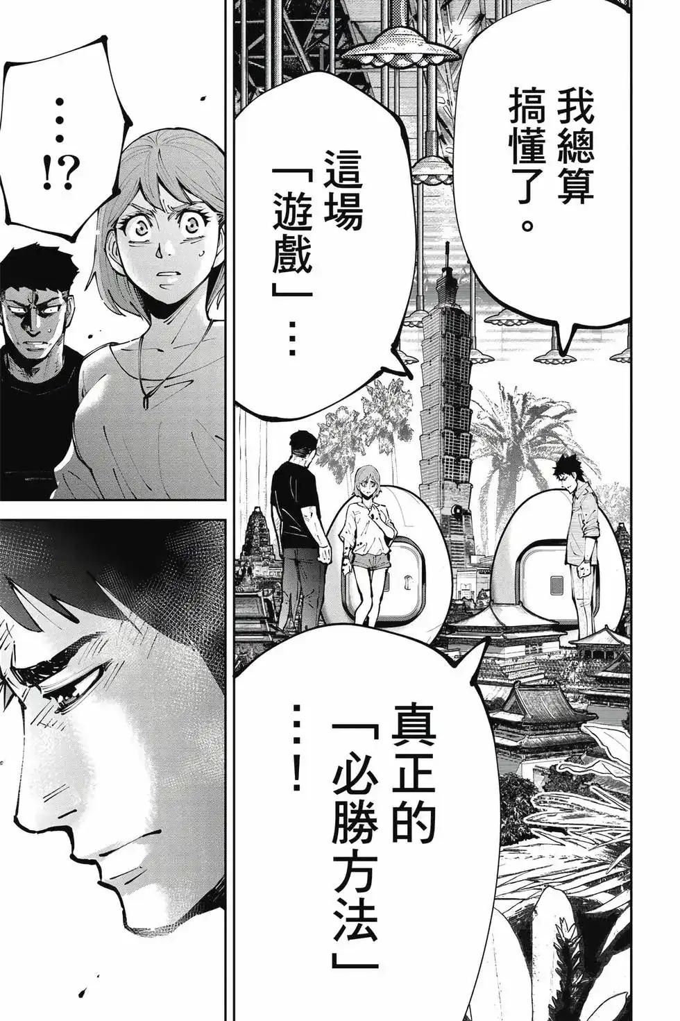 第82页