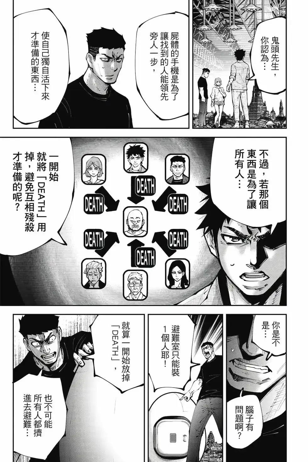 第84页