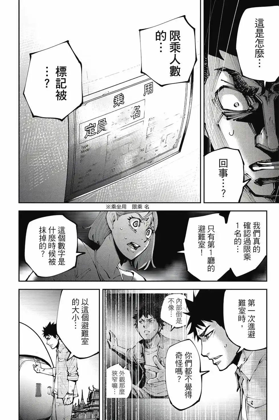 第85页
