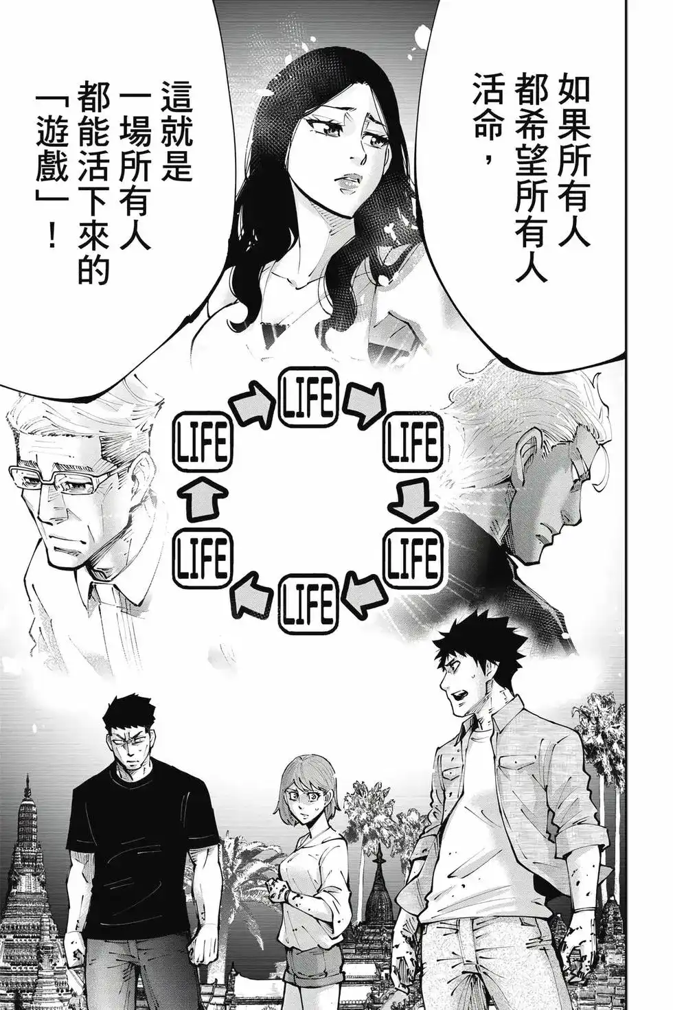 第90页