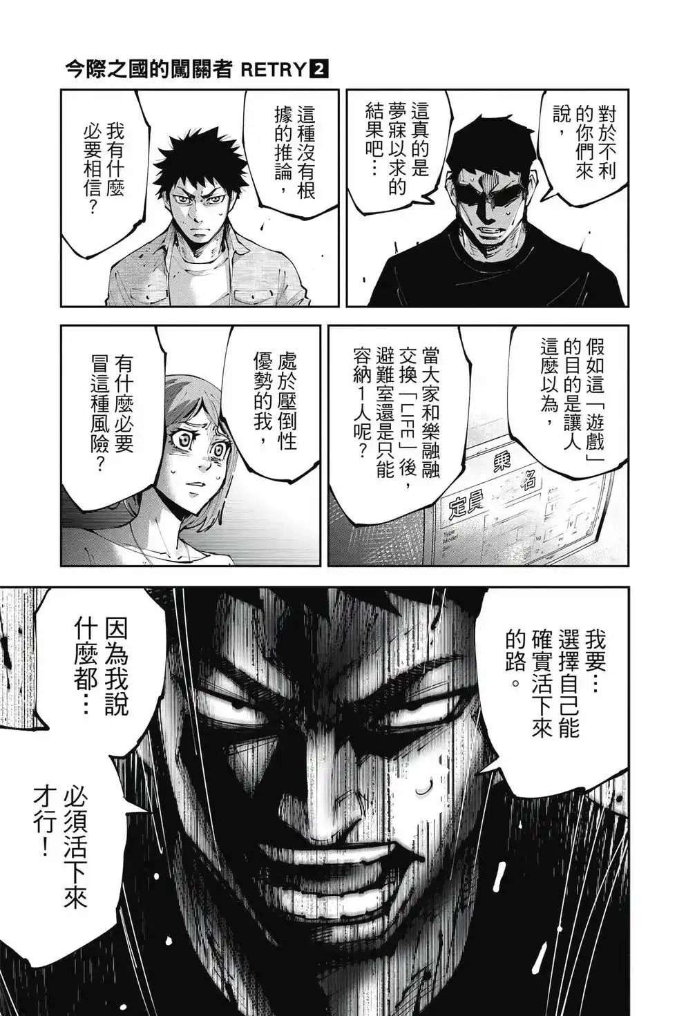 第92页