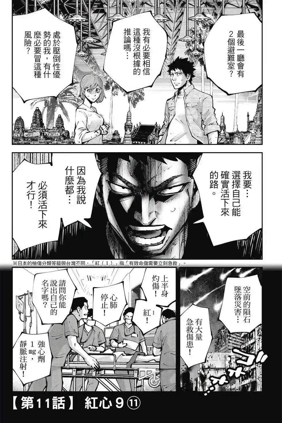 第94页
