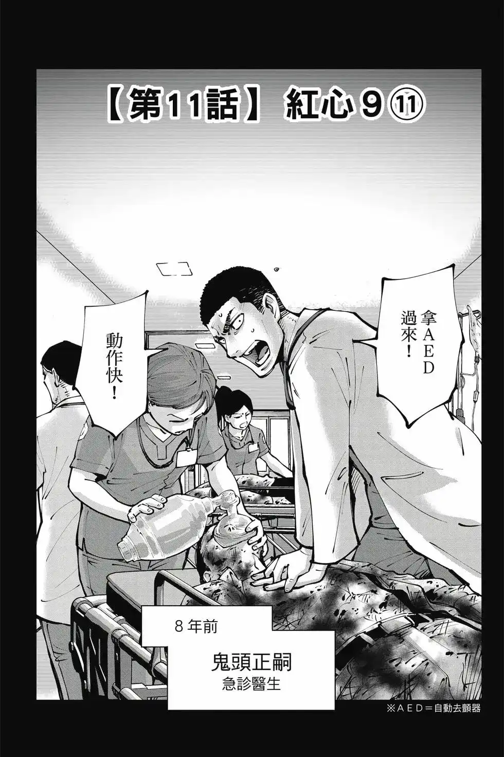 第95页
