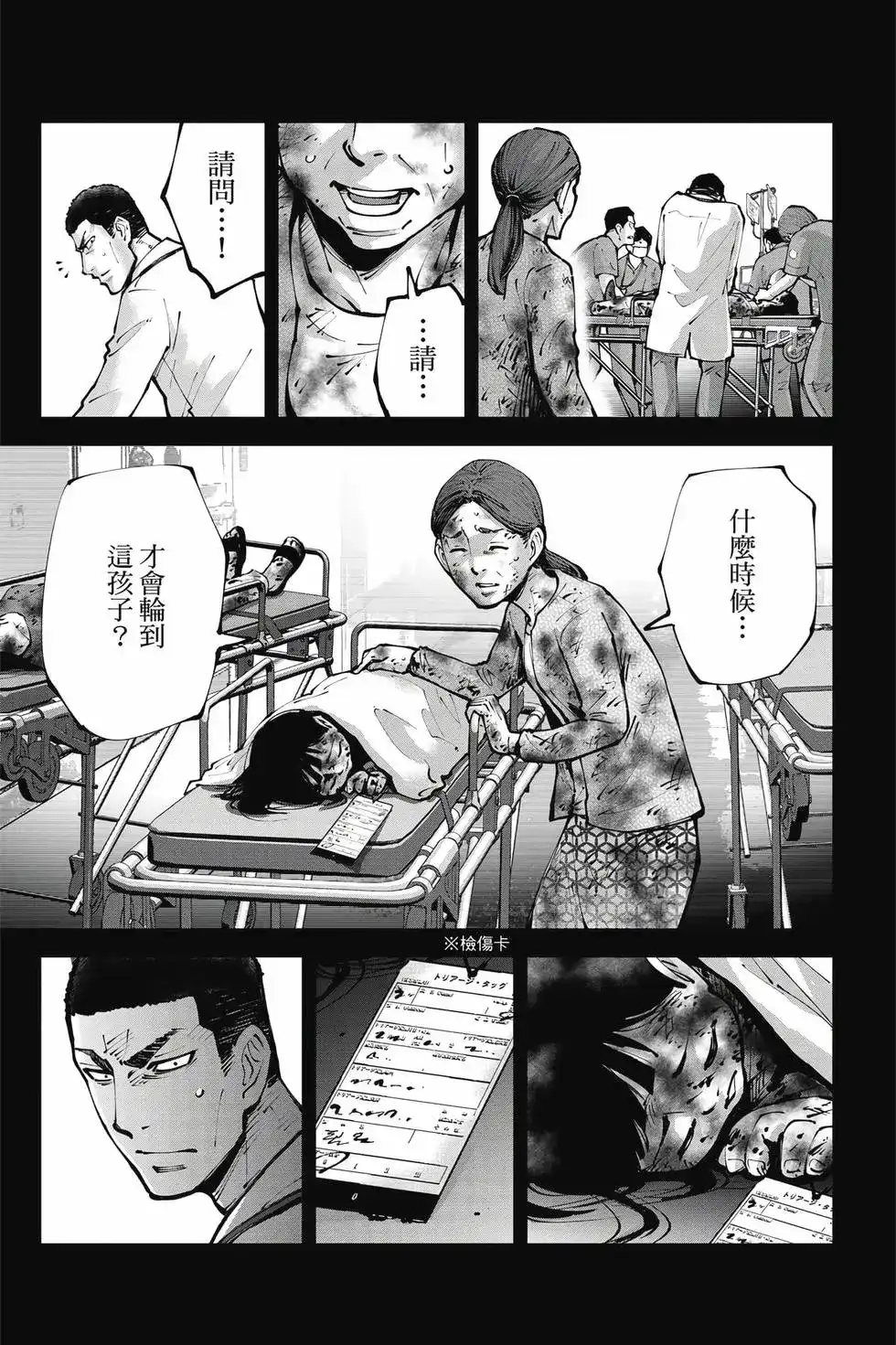 第96页