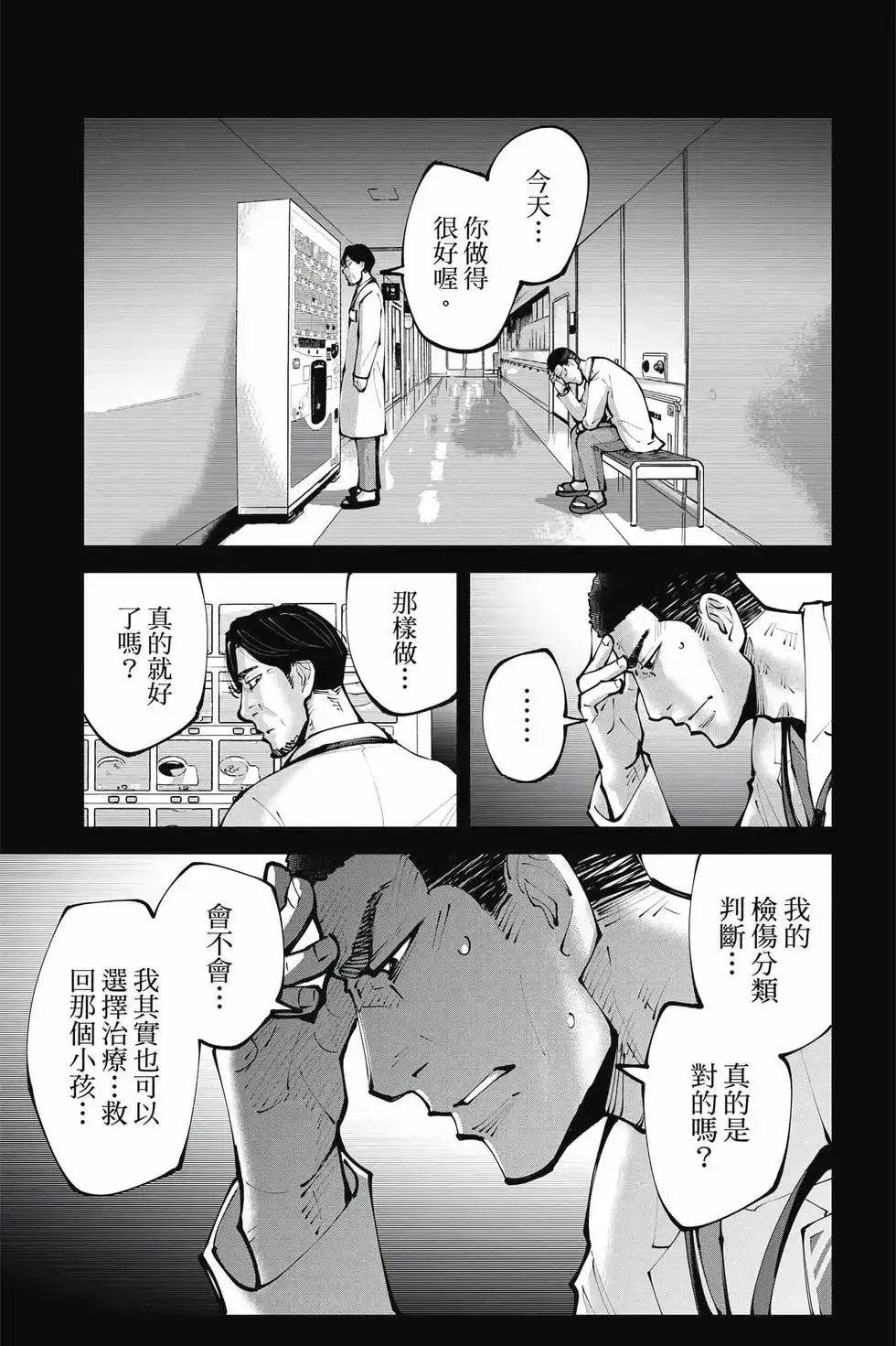 第98页