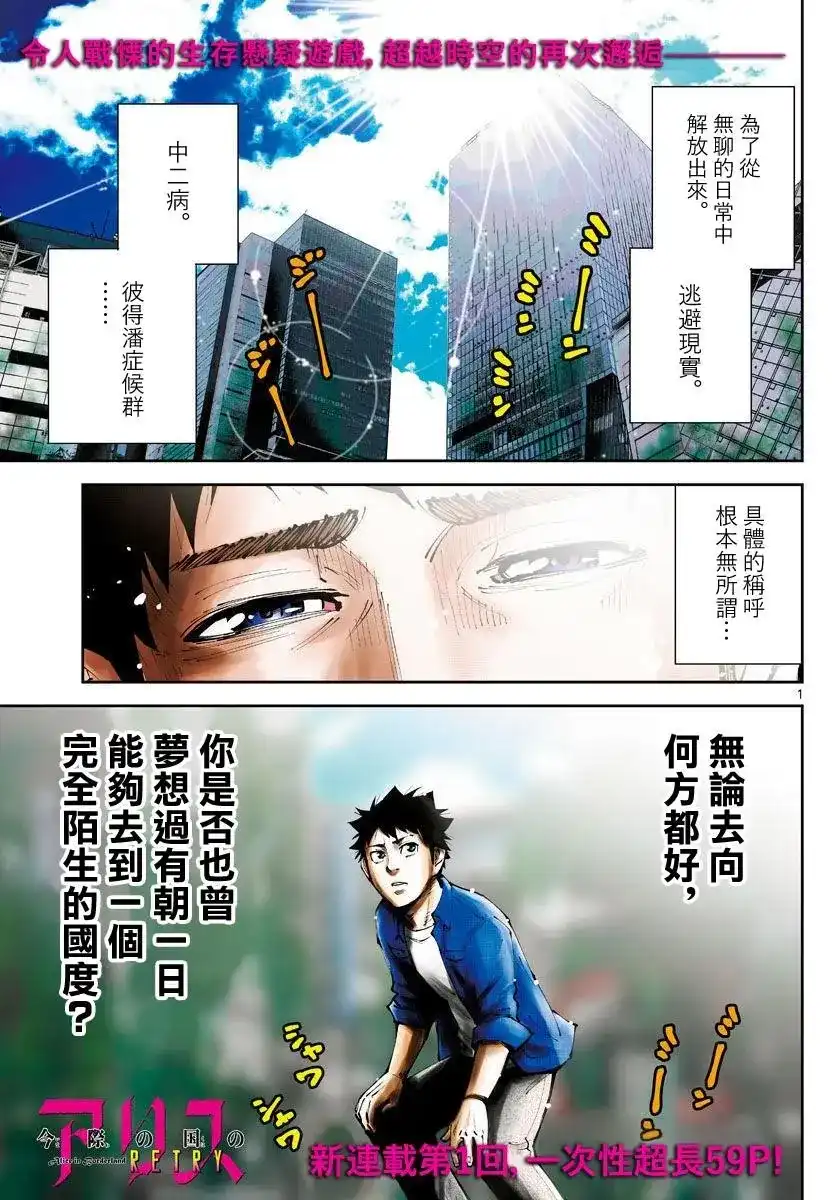 第1页