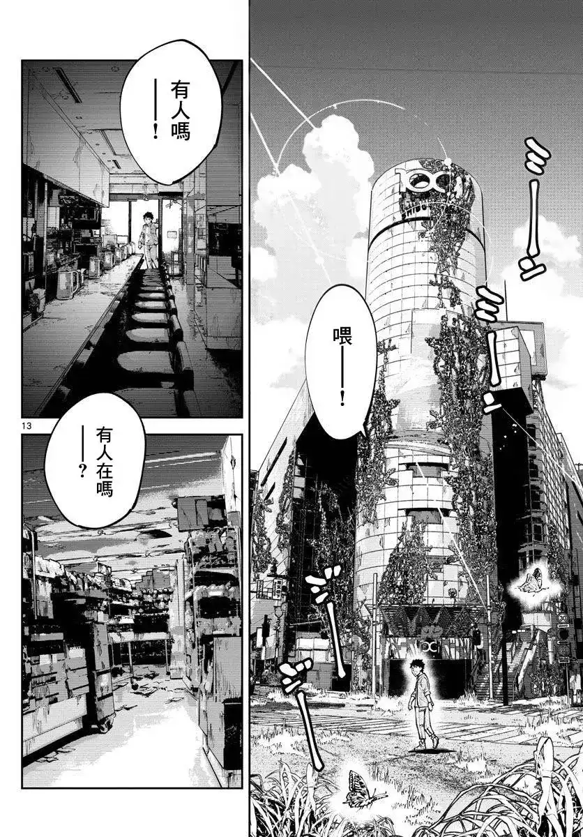 第12页