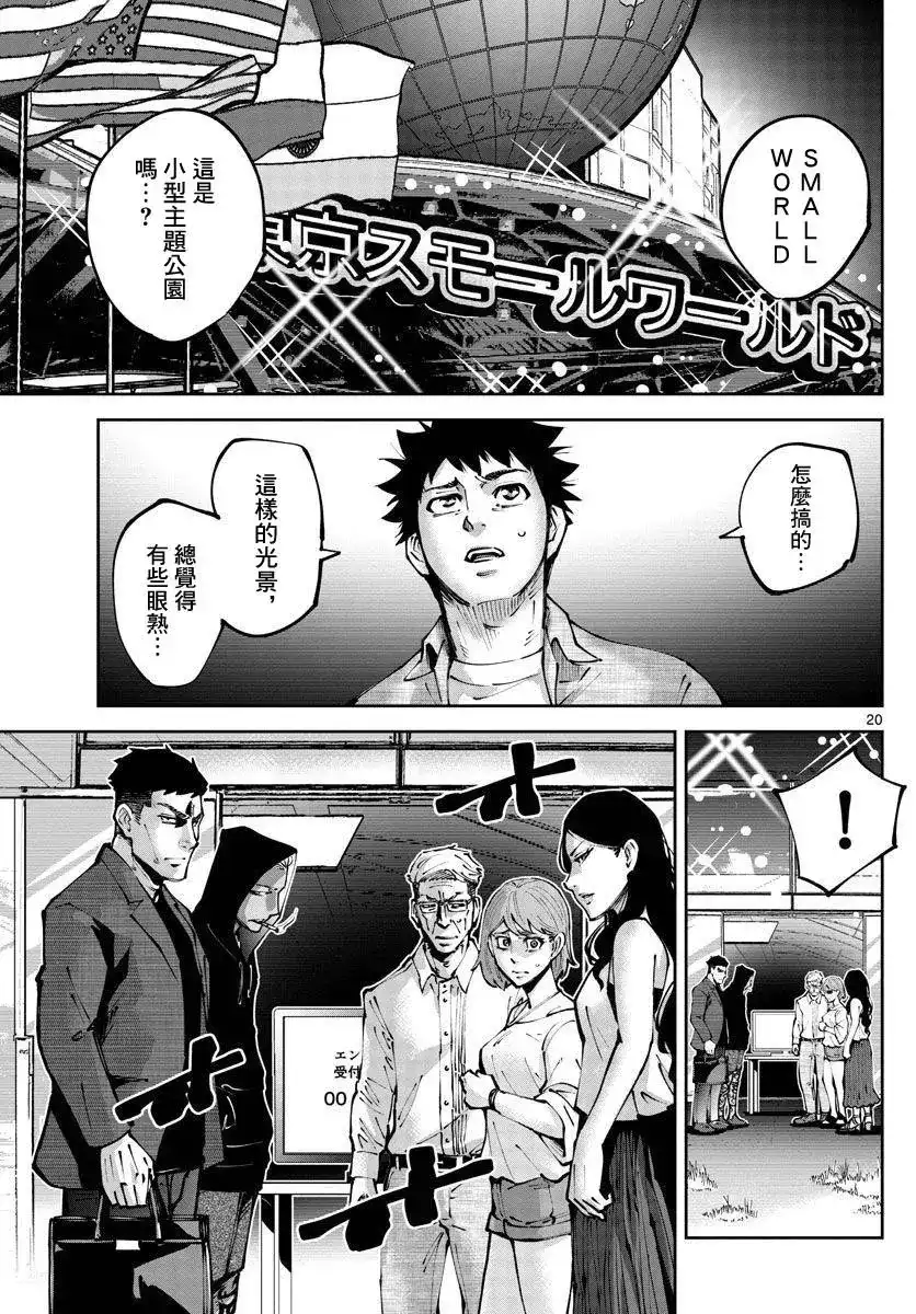 第19页