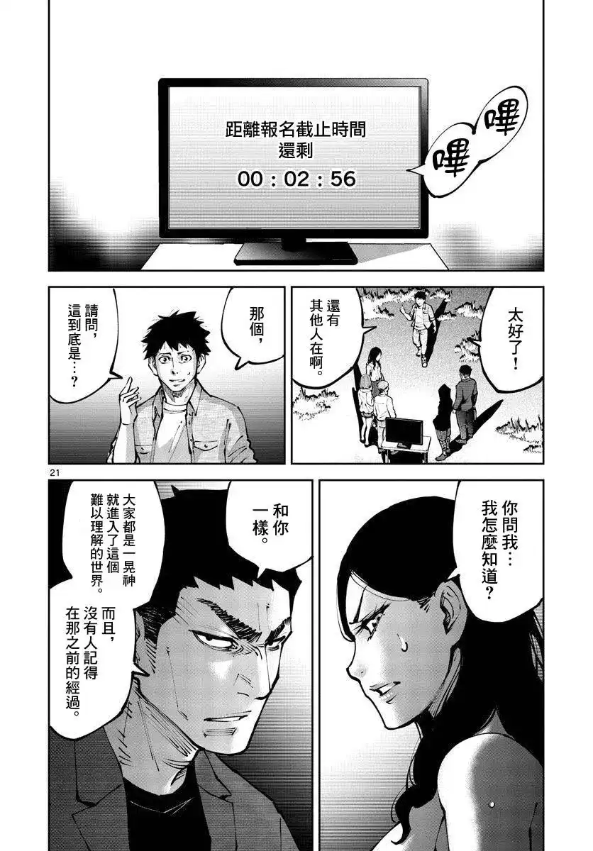 第20页