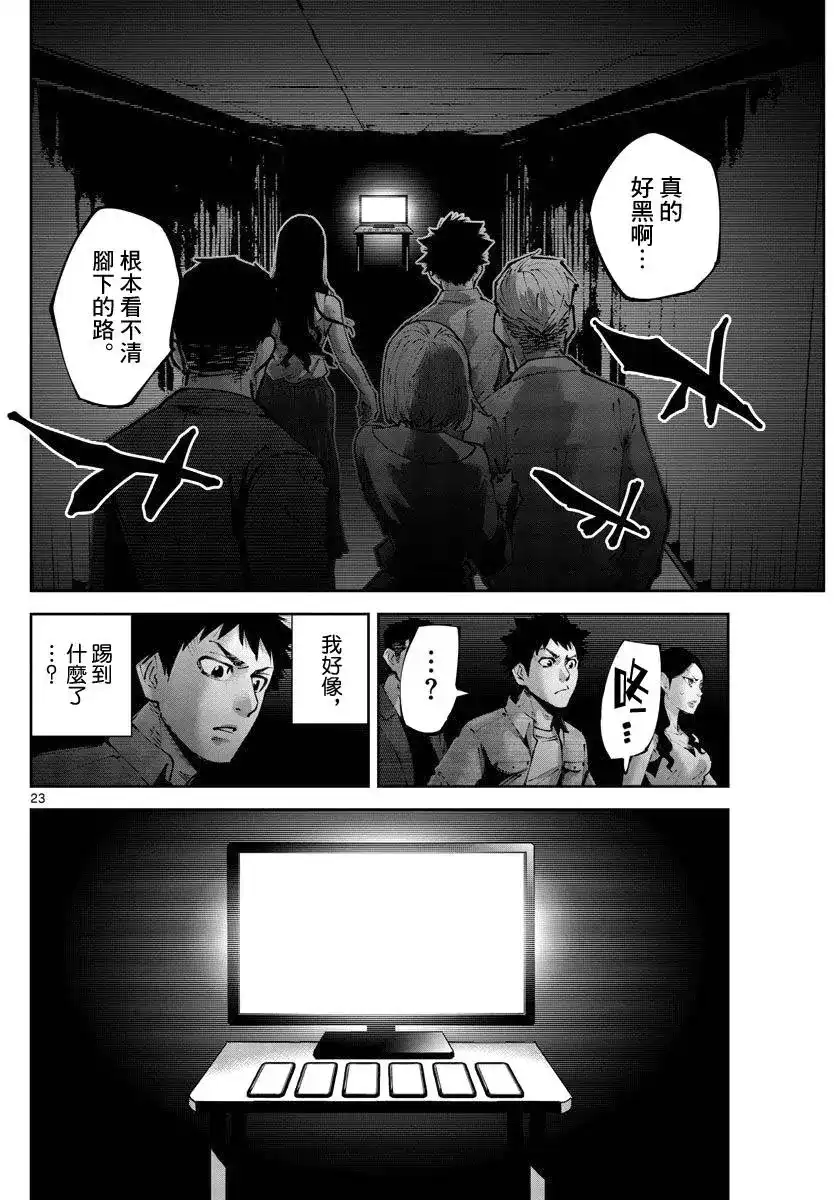 第22页