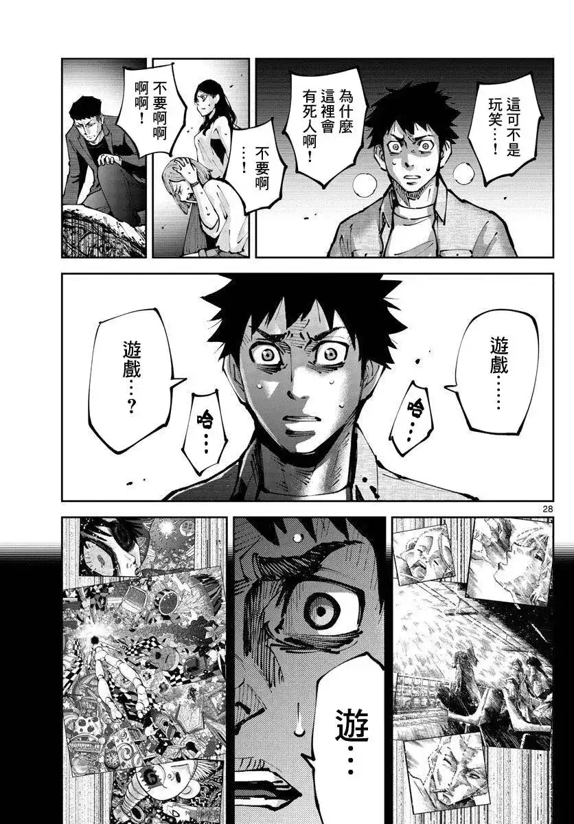 第27页