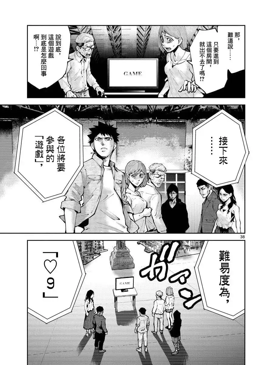 第37页