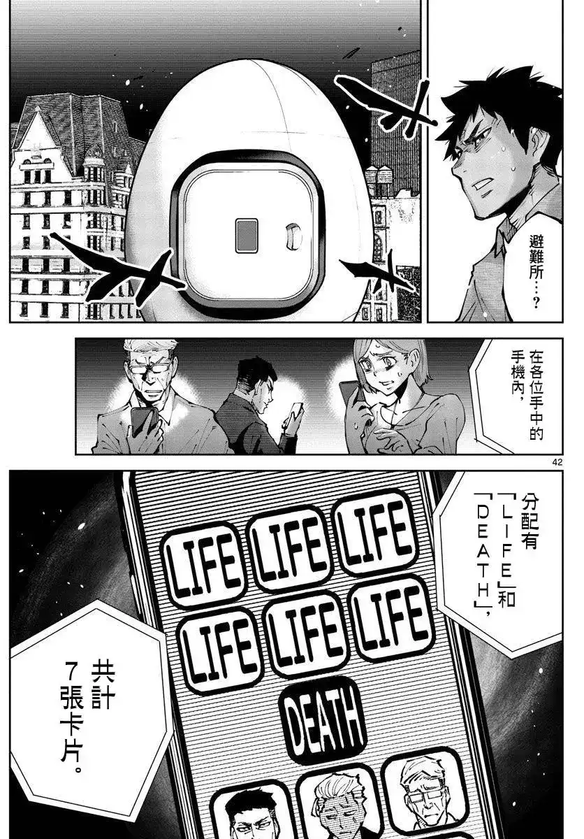 第40页